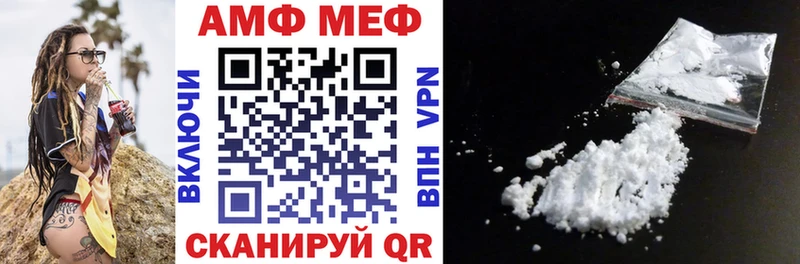 АМФ 98% Ковдор