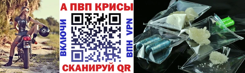 A PVP СК  Купить где  Ковдор 