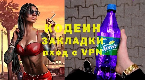 крисы Каменск-Шахтинский