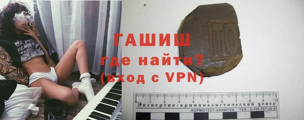гидропоника Каменка