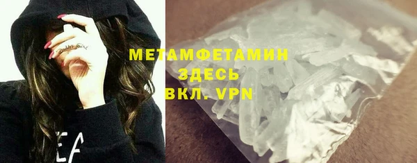 гидропоника Каменка