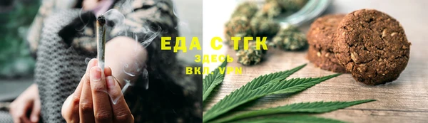 крисы Каменск-Шахтинский