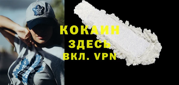 крисы Каменск-Шахтинский