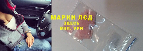 крисы Каменск-Шахтинский