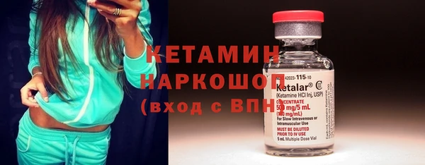крисы Каменск-Шахтинский