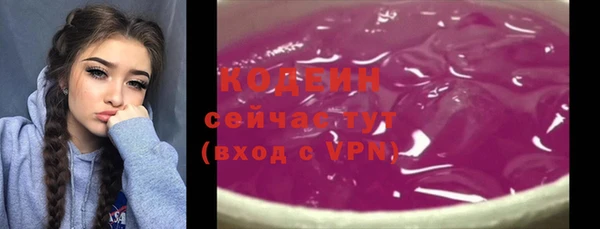 ПСИЛОЦИБИНОВЫЕ ГРИБЫ Каменногорск