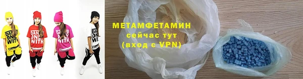 гидропоника Каменка