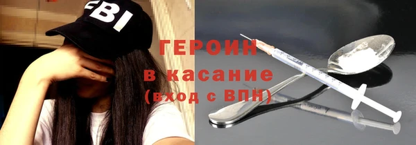 ПСИЛОЦИБИНОВЫЕ ГРИБЫ Каменногорск