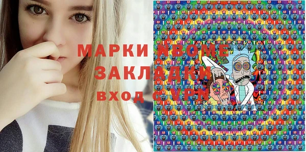 ПСИЛОЦИБИНОВЫЕ ГРИБЫ Каменногорск