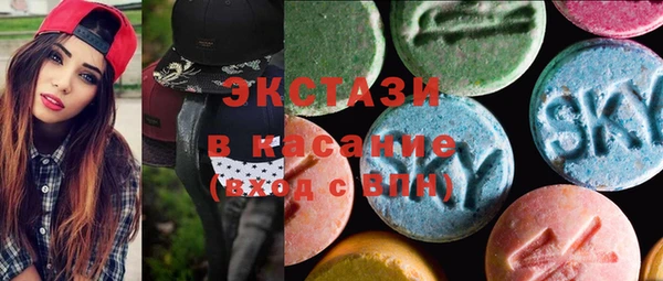 ПСИЛОЦИБИНОВЫЕ ГРИБЫ Каменногорск