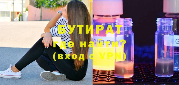 ПСИЛОЦИБИНОВЫЕ ГРИБЫ Каменногорск