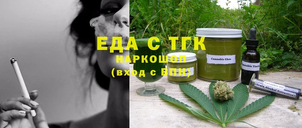 гидропоника Каменка