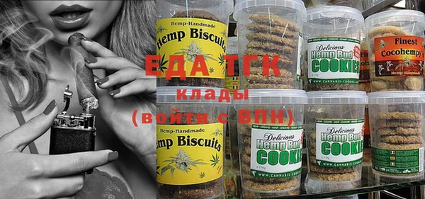 крисы Каменск-Шахтинский