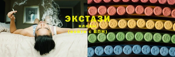 гидропоника Каменка