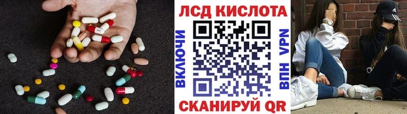 ЛСД экстази кислота  Купить где  Ковдор 