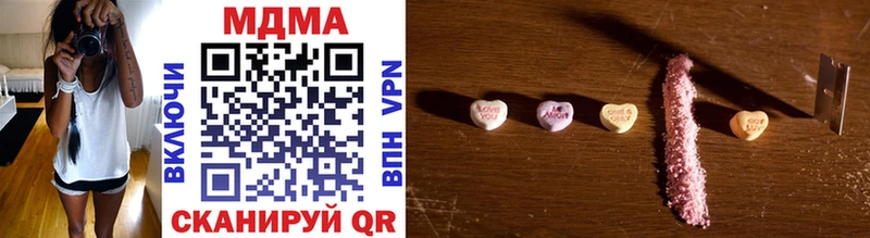 Купить где  Ковдор  MDMA crystal 