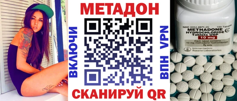 МЕТАДОН мёд  Купить где  Ковдор 
