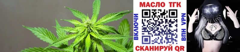 Купить закладки  Ковдор  Дистиллят ТГК жижа 